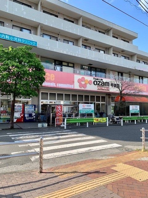 スーパー　スーパーオザム牛浜店（スーパー）まで500m