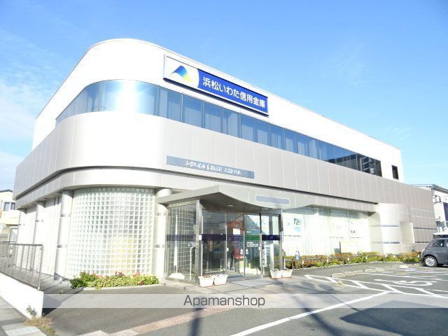 銀行　浜松いわた信用金庫　志都呂支店（銀行）まで331m