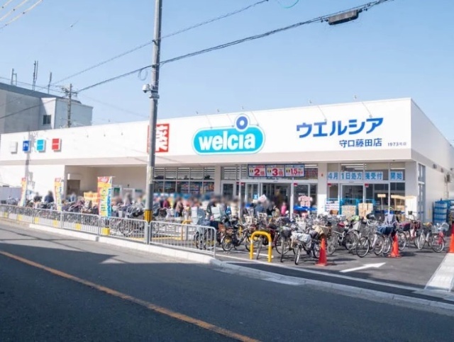 ドラックストア　ウエルシア守口藤田店（ドラッグストア）まで505m