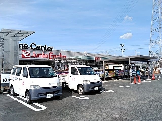 ホームセンター　ジャンボエンチョー　湖西店（ホームセンター）まで4509m