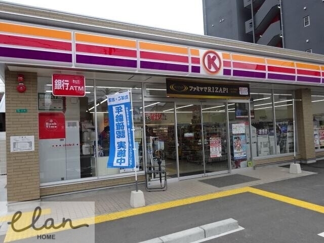 コンビニ　サークルK 大今里西一丁目店（コンビニ）まで127m