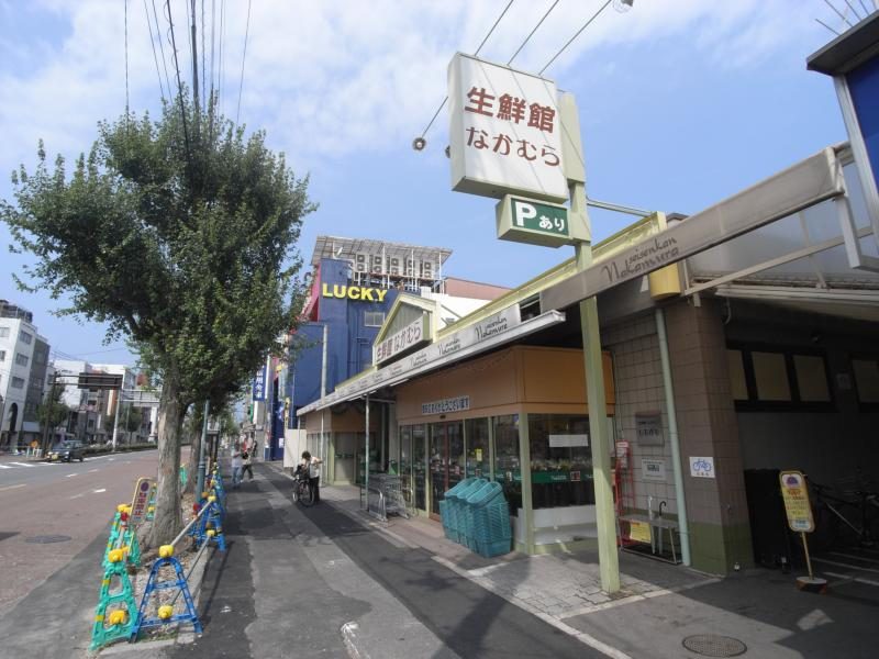 スーパー　生鮮館なかむら下鴨店（スーパー）まで575m