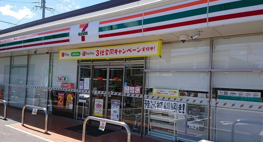 コンビニ　セブンイレブン 豊中本町9丁目店（コンビニ）まで476m