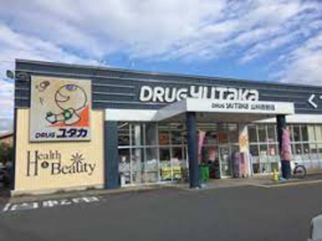 ドラックストア　ドラッグユタカ山科西野店（ドラッグストア）まで561m