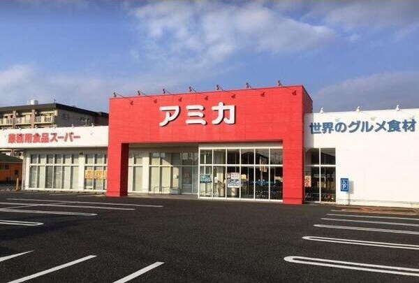 オランジュ馬見塚のその他写真