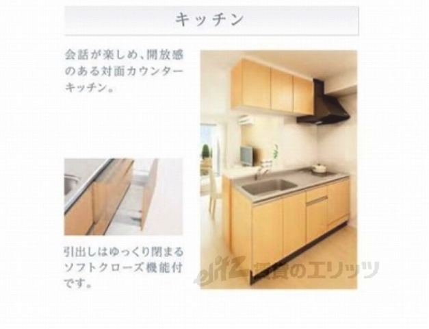 キッチン　同仕様イメージ画像