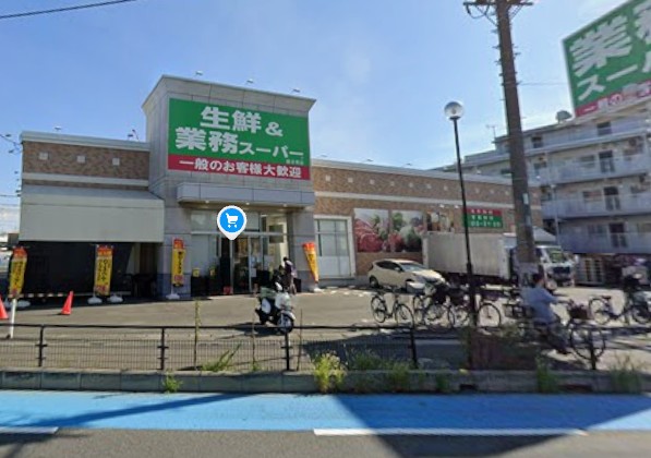 スーパー　業務スーパー越谷南店（スーパー）まで407m