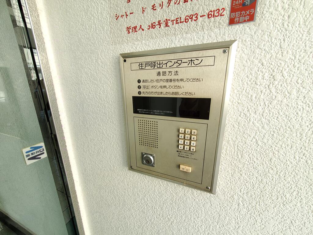 K’sシャトー遠里小野のその他写真