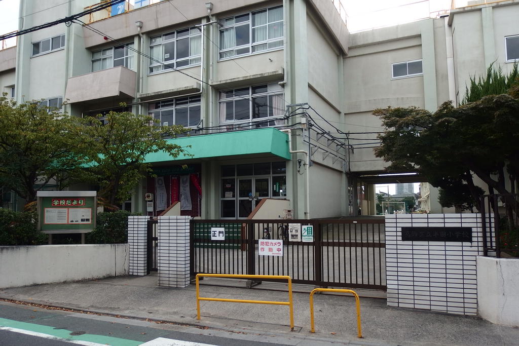 小学校　葛飾区立半田小学校（小学校）まで1043m