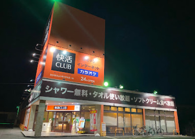 その他　快活CLUB栃木店（その他）まで1344m