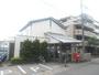 郵便局　京都梅津徳丸郵便局（郵便局）まで258m