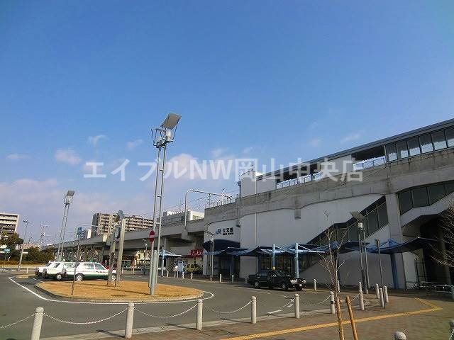 その他　大元駅（その他）まで519m