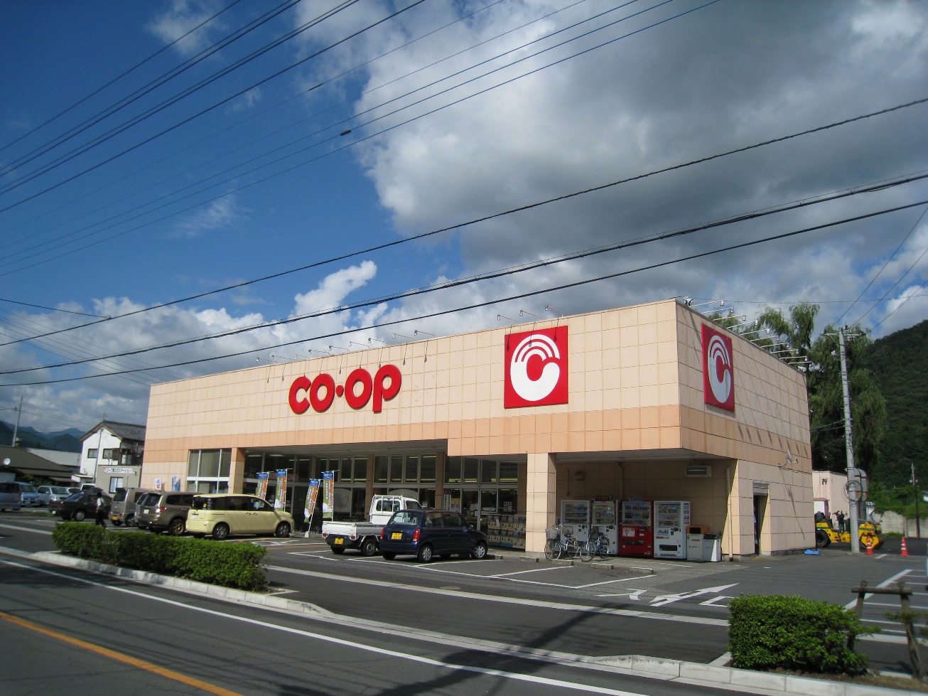 スーパー　コープ東久方店（スーパー）まで1155m