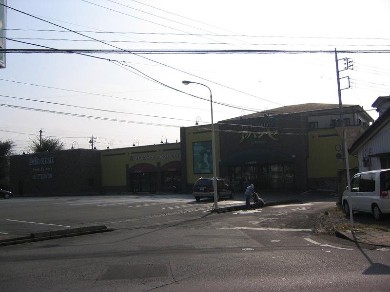 スーパー　アバンセ浜松町店（スーパー）まで1771m