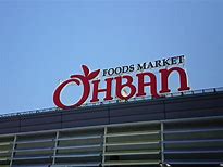 スーパー　おーばん山形東店（スーパー）まで632m