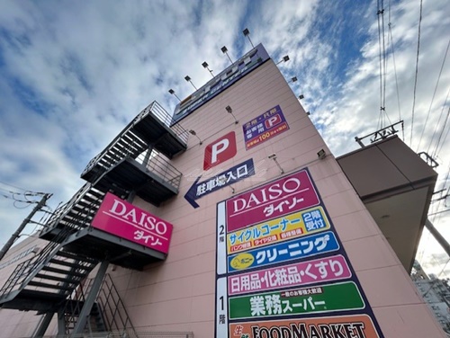 スーパー　ESPOT(エスポット) 淵野辺店（スーパー）まで94m