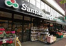 スーパー　Santoku(サントク) 新宿本店（スーパー）まで187m
