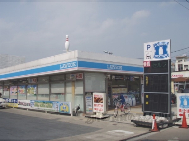 コンビニ　ローソンＭＫ山科ボウル前店（コンビニ）まで660m