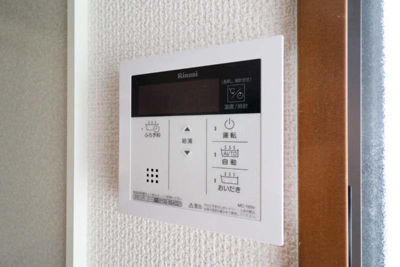 その他設備　図面と現状に相違がある場合には現状を優先