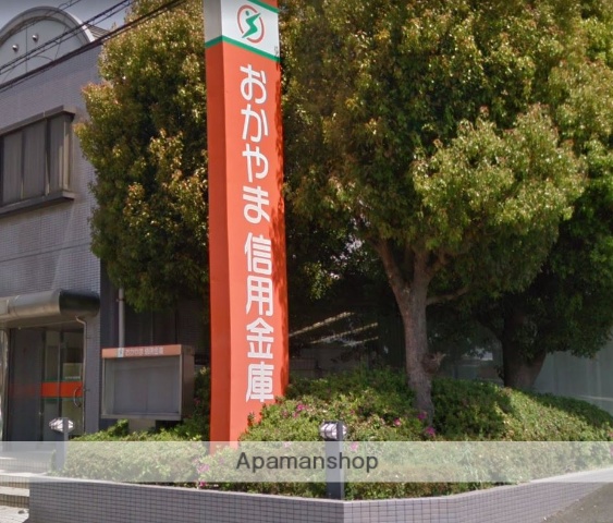 銀行　おかやま信用金庫琴浦支店（銀行）まで636m