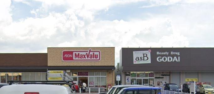 スーパー　マックスバリュ城北店（スーパー）まで1694m