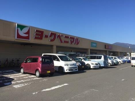 スーパー　ヨークベニマル　伊達店（スーパー）まで1100m