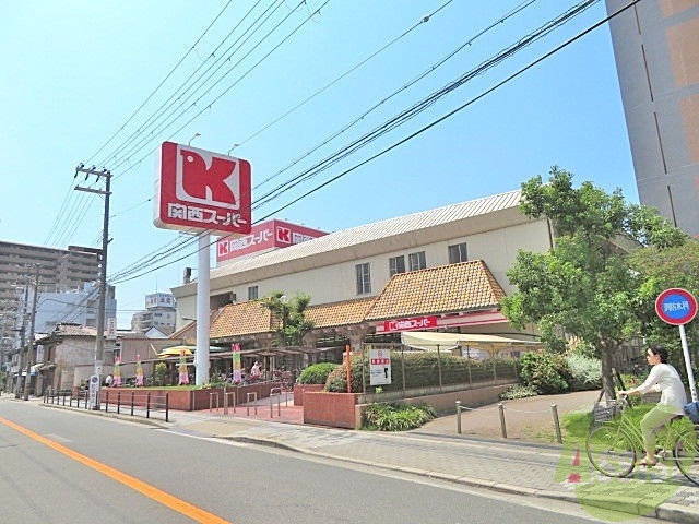 【大阪市福島区玉川のマンションのスーパー】