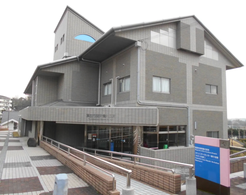 役所　箕面市豊川支所（役所）まで1237m