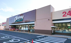 スーパー　オークワ河内長野店（スーパー）まで864m