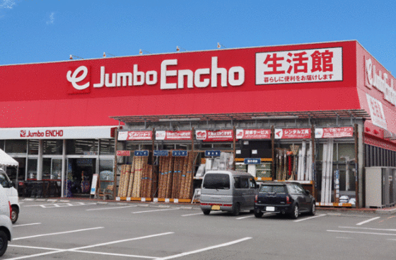 スーパー　ジャンボエンチョー沼津店（スーパー）まで700m