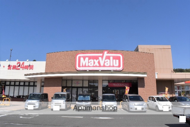 スーパー　マックスバリュ清武店（スーパー）まで1772m