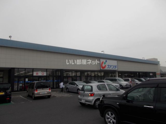 【水戸市吉沼町のアパートのドラックストア】