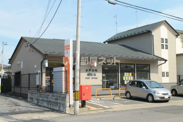 【水戸市吉沼町のアパートの郵便局】