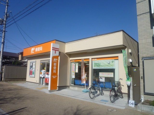 【八尾市宮町のマンションの郵便局】