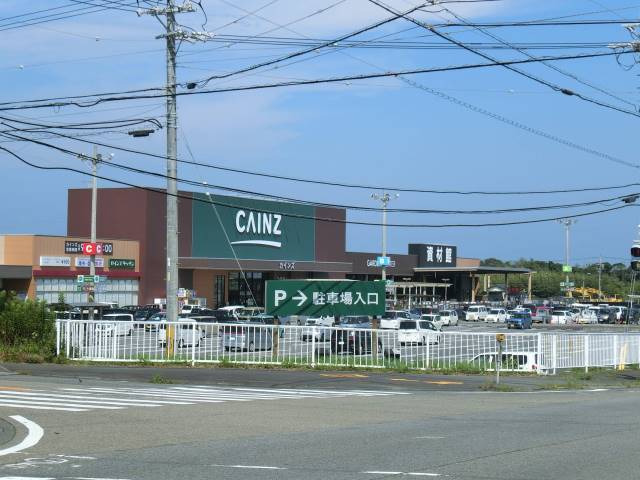 スーパー　カインズ（スーパー）まで746m