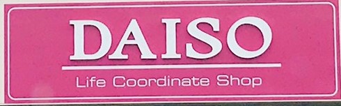 スーパー　ザ・ダイソー DAISO コープ指宿店（スーパー）まで1425m