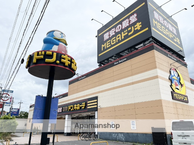 スーパー　ドン・キホーテ（スーパー）まで242m