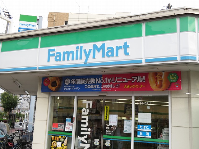 コンビニ　ファミリーマート 野里一丁目店（コンビニ）まで114m