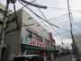 ドラックストア　スギドラッグ 歌島店（ドラッグストア）まで282m