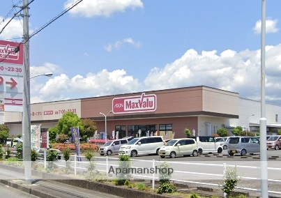 スーパー　マックスバリュ富士厚原店（スーパー）まで1331m