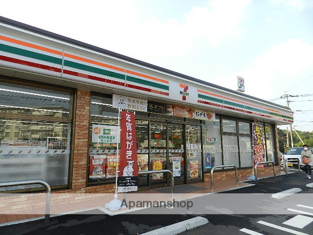 コンビニ　セブンイレブン若松東二島店（コンビニ）まで193m