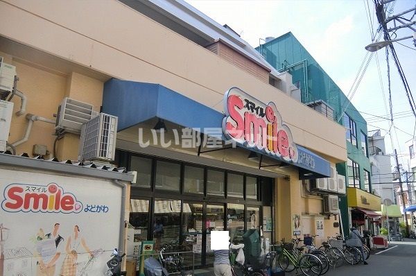 【大阪市淀川区宮原のマンションのスーパー】