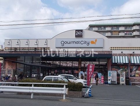 【大阪市淀川区宮原のマンションのスーパー】