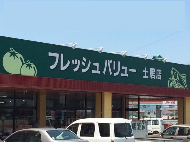 【四国中央市土居町入野のアパートのスーパー】