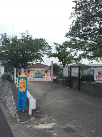幼稚園・保育園　越木岩幼稚園（幼稚園・保育園）まで630m