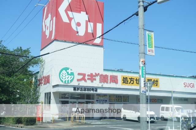 ドラックストア　スギ薬局（ドラッグストア）まで170m