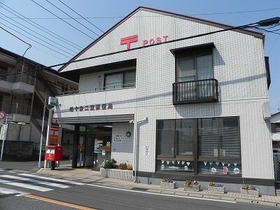 その他　十余二東郵便局（その他）まで700m