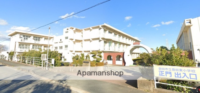 小学校　磐田市立豊田東小学校（小学校）まで1951m