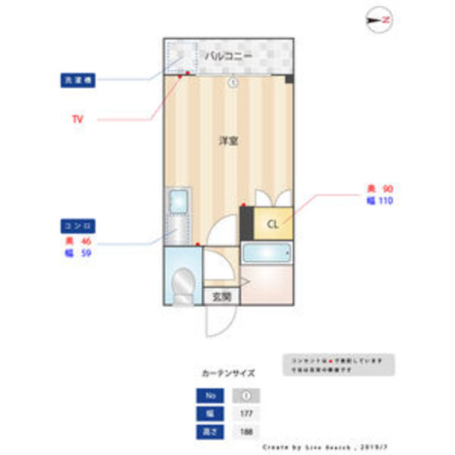 その他　間取り図