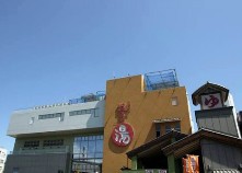 その他　スーパー銭湯満天の湯（その他）まで640m